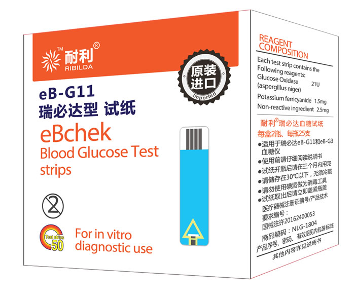 瑞必达型血糖仪试纸