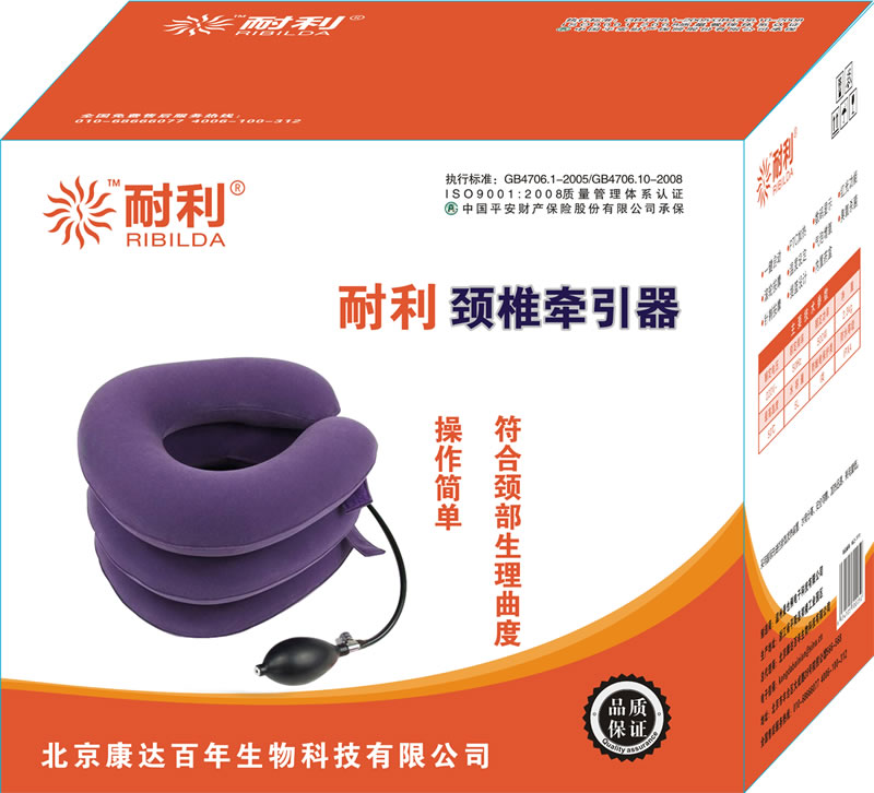 颈椎牵引器副本.jpg