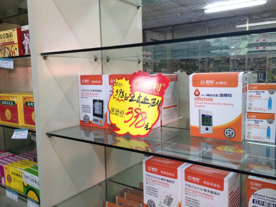 QQ图片20141227142130.jpg